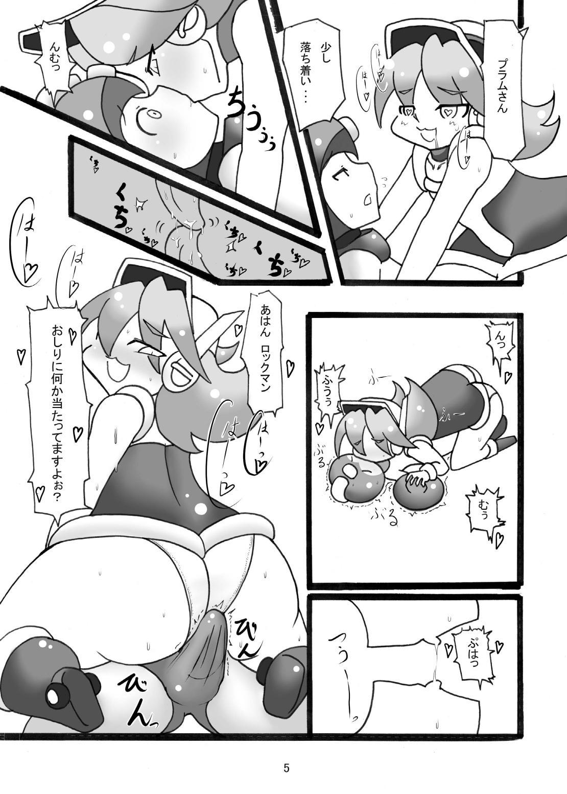 Polish Shichouritsu Race! - Megaman Face Fuck - Page 5