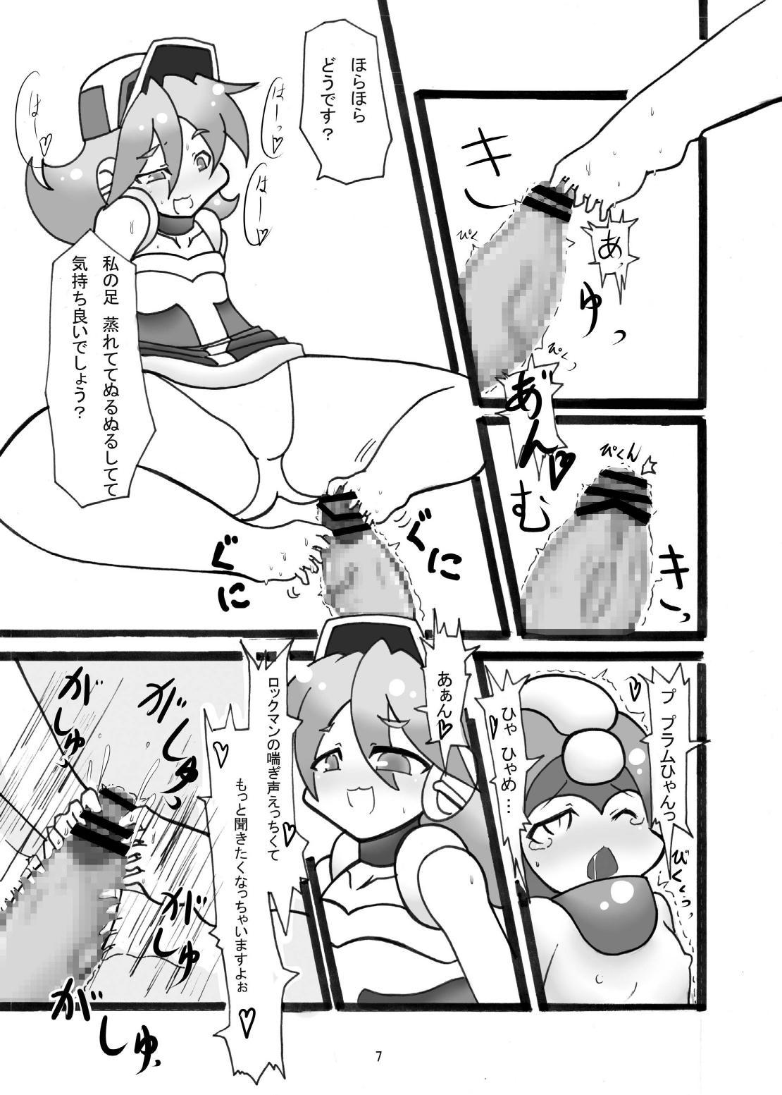 Hand Shichouritsu Race! - Megaman Hetero - Page 7