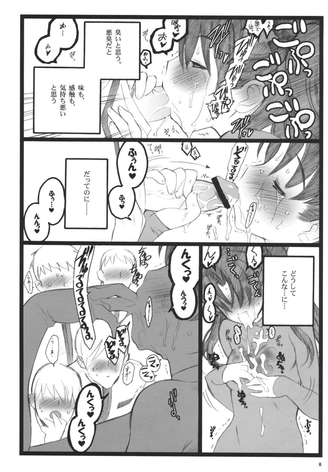 Monster Dick Walpurugisnacht 3 - Fate stay night Best Blowjob Ever - Page 7