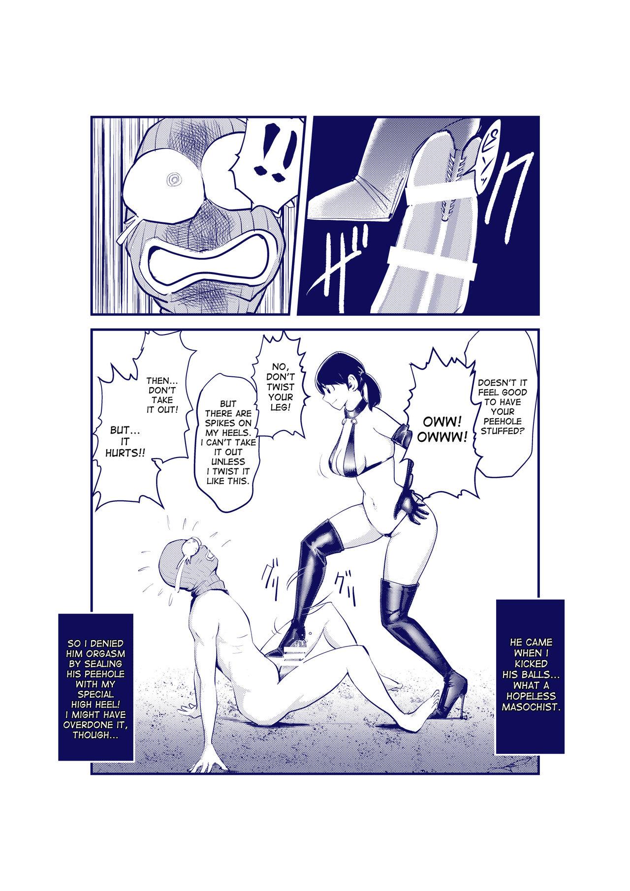 Que Dankon Ijime | Penis Bullies Huge Cock - Page 12