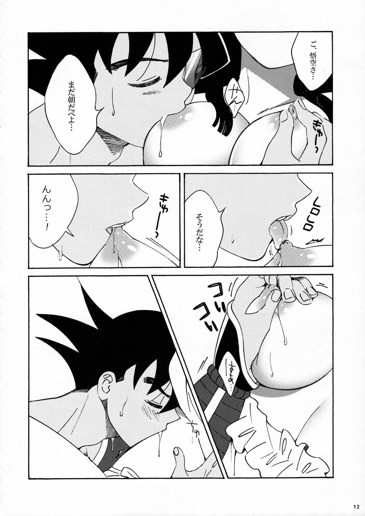 Threesome Dokkan LOVE - Dragon ball z Teentube - Page 13