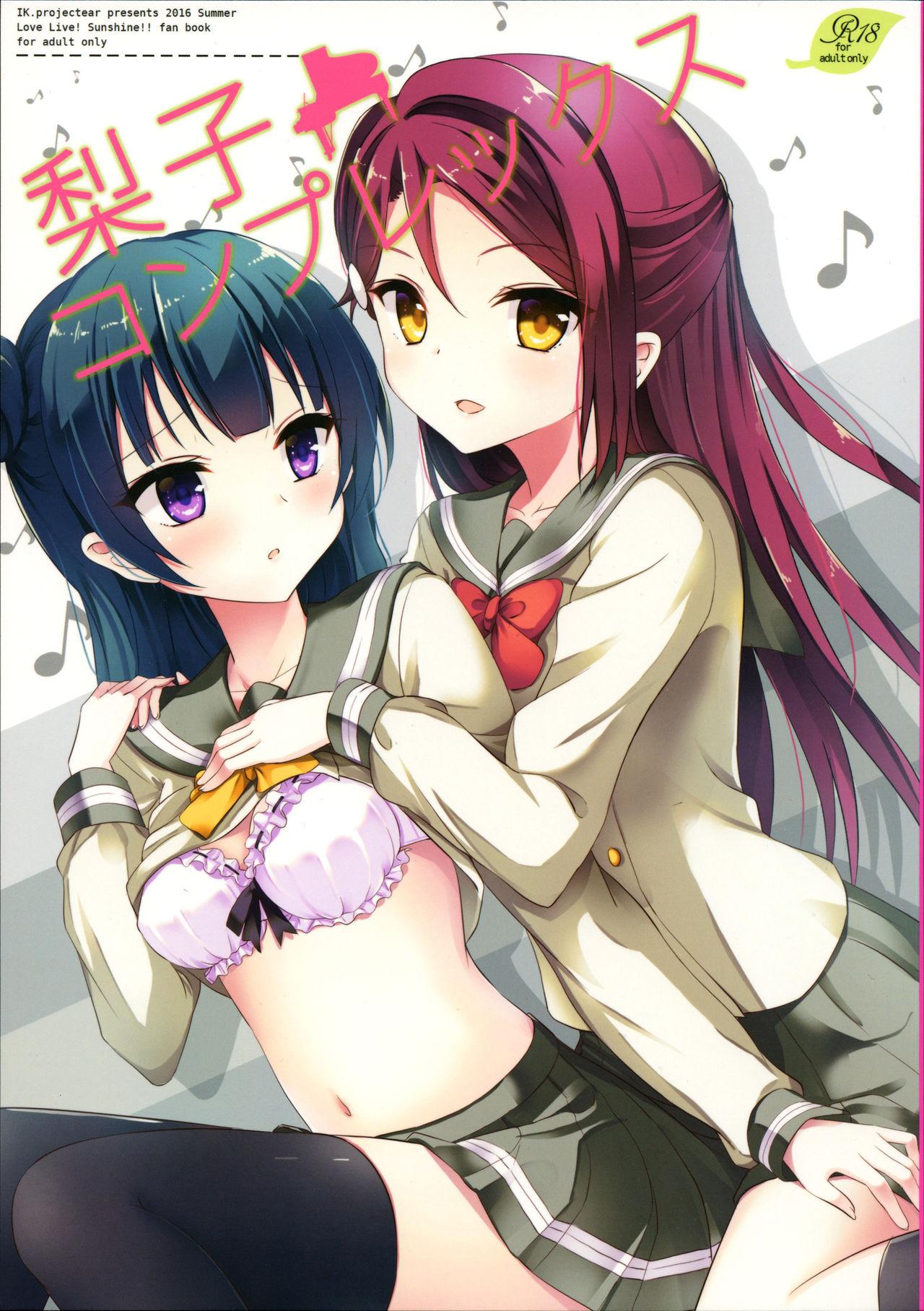 Role Play Riko Complex - Love live sunshine Stripping - Picture 1