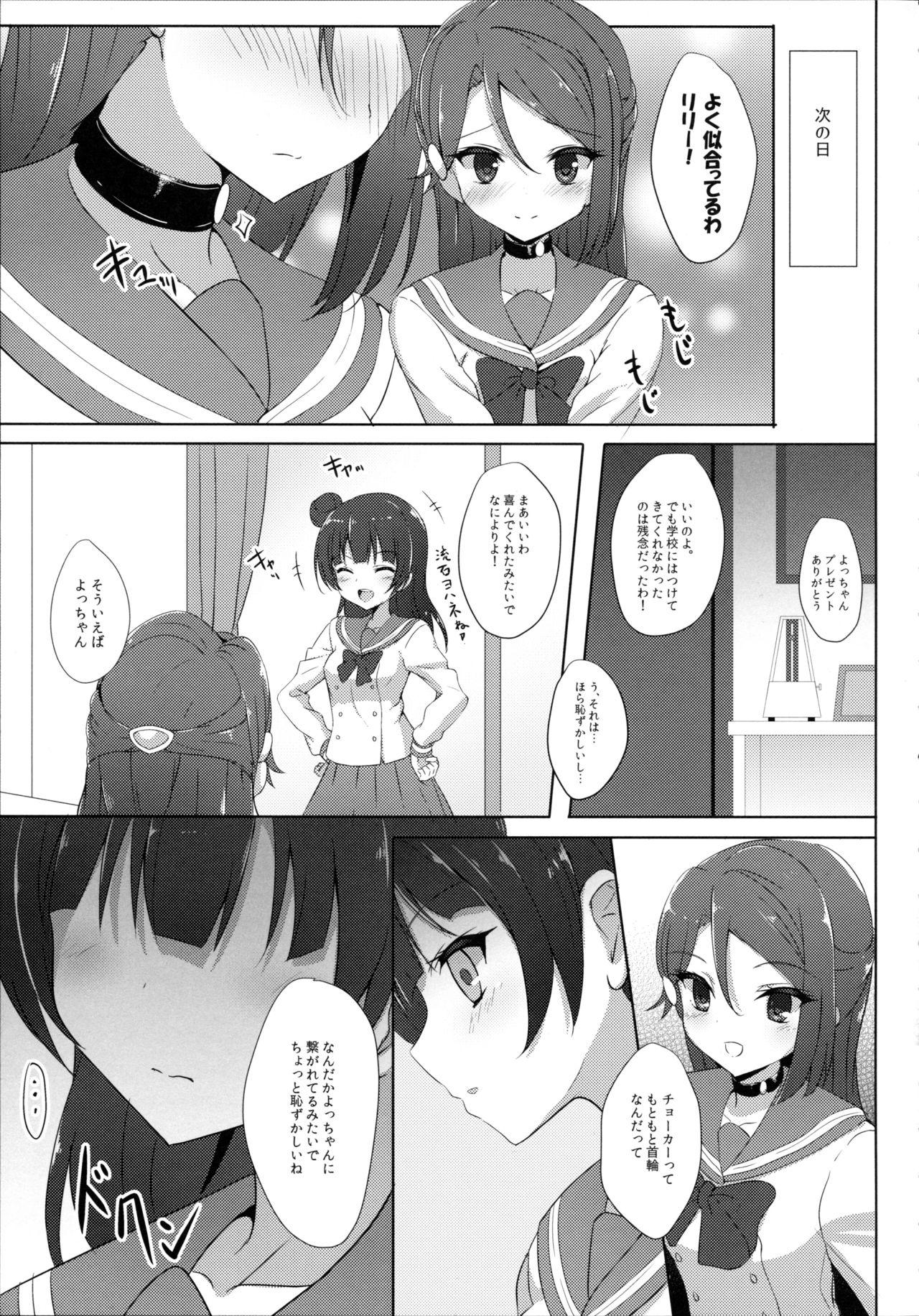 Stepmom Riko Complex - Love live sunshine Gay Oralsex - Page 7