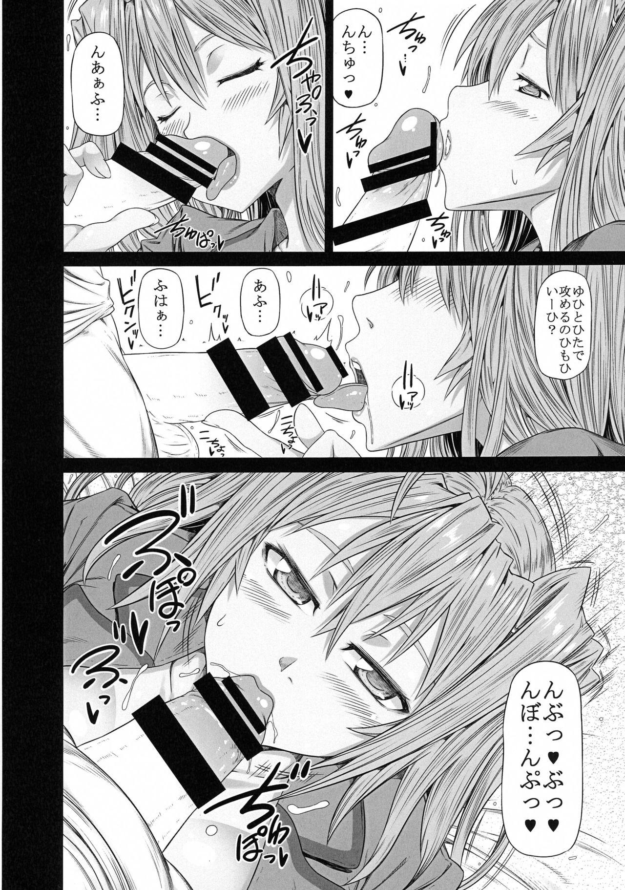 Threesome Kanu to Ryofu ga Heya ni Iru. 2 - Ikkitousen Cumshots - Page 8