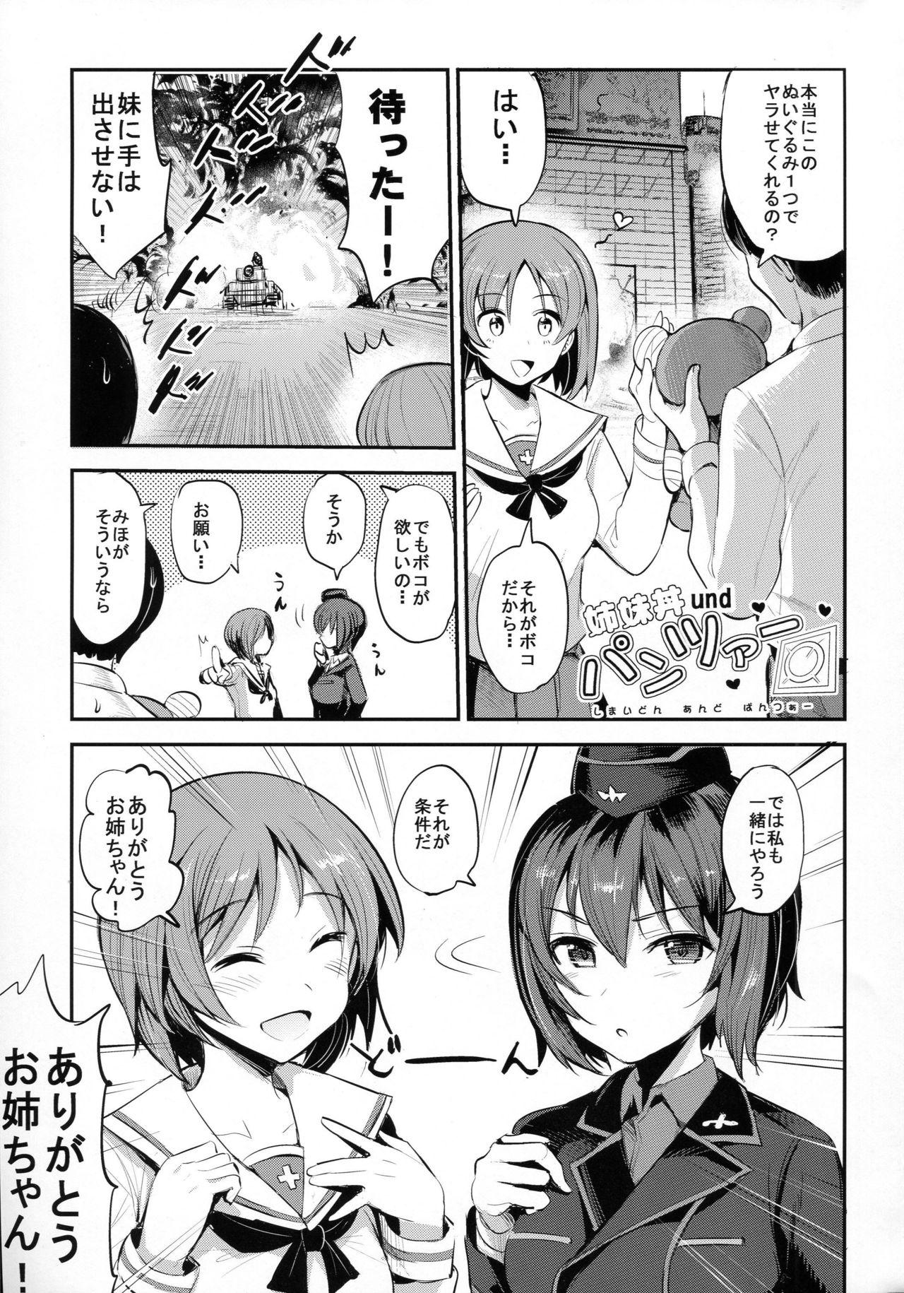 Girl GirlPan Rakugakichou 2 - Girls und panzer Tugjob - Page 12