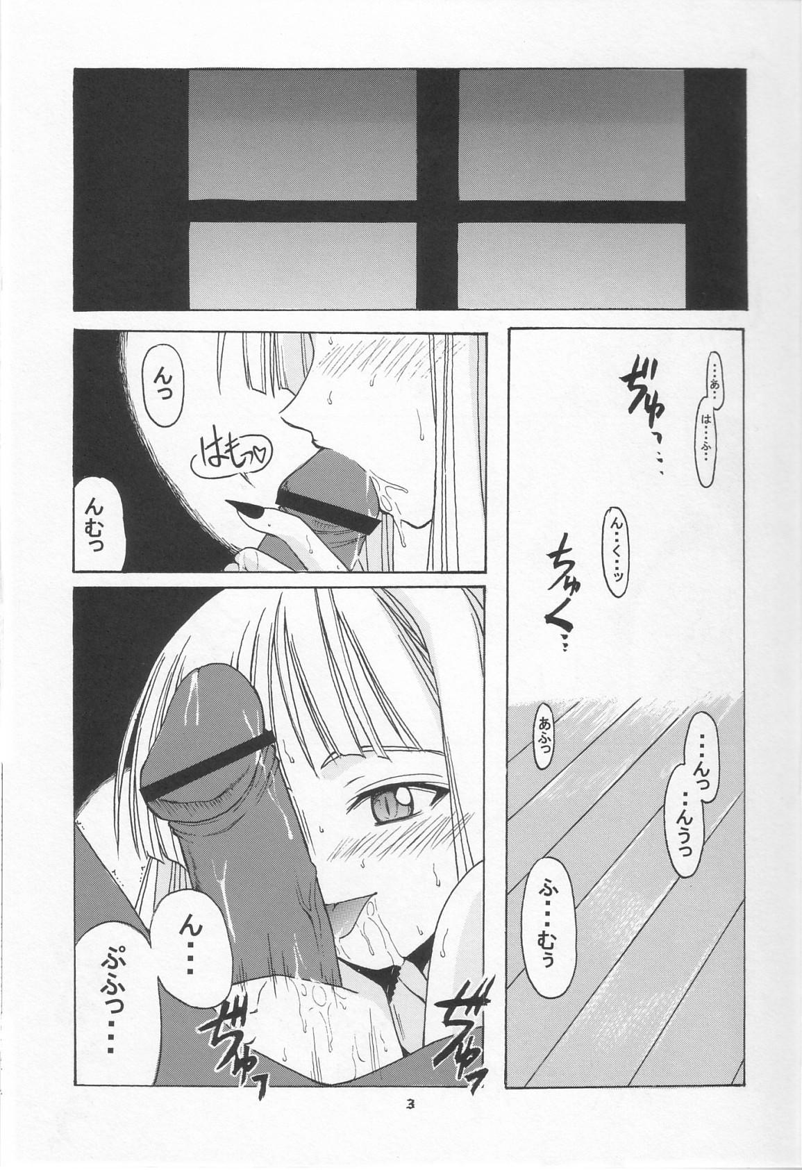 Homosexual if CODE 01 Evangeline - Mahou sensei negima Gay Longhair - Page 2