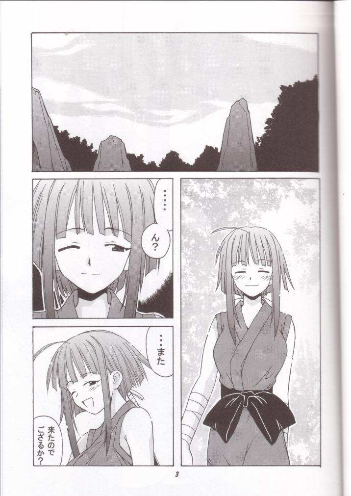 Perra if CODE 03 Kaede - Mahou sensei negima Gay Outdoors - Page 2
