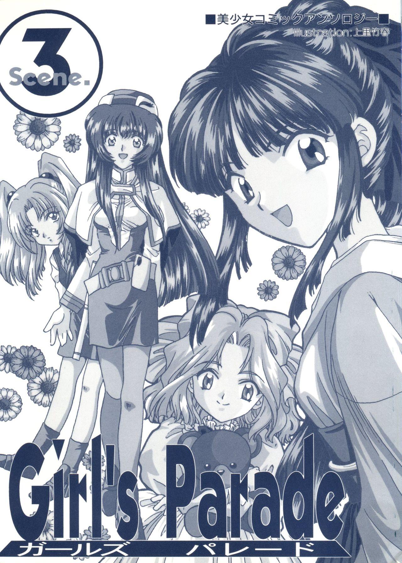 Boy Girl's Parade Scene 3 - King of fighters Cardcaptor sakura Samurai spirits Sakura taisen Martian successor nadesico Pretty sammy Youre under arrest 4some - Page 2