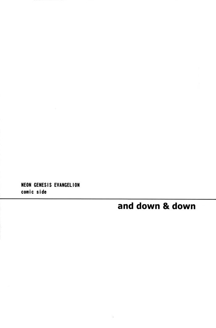 Taboo and down & down - Neon genesis evangelion Nalgas - Page 2