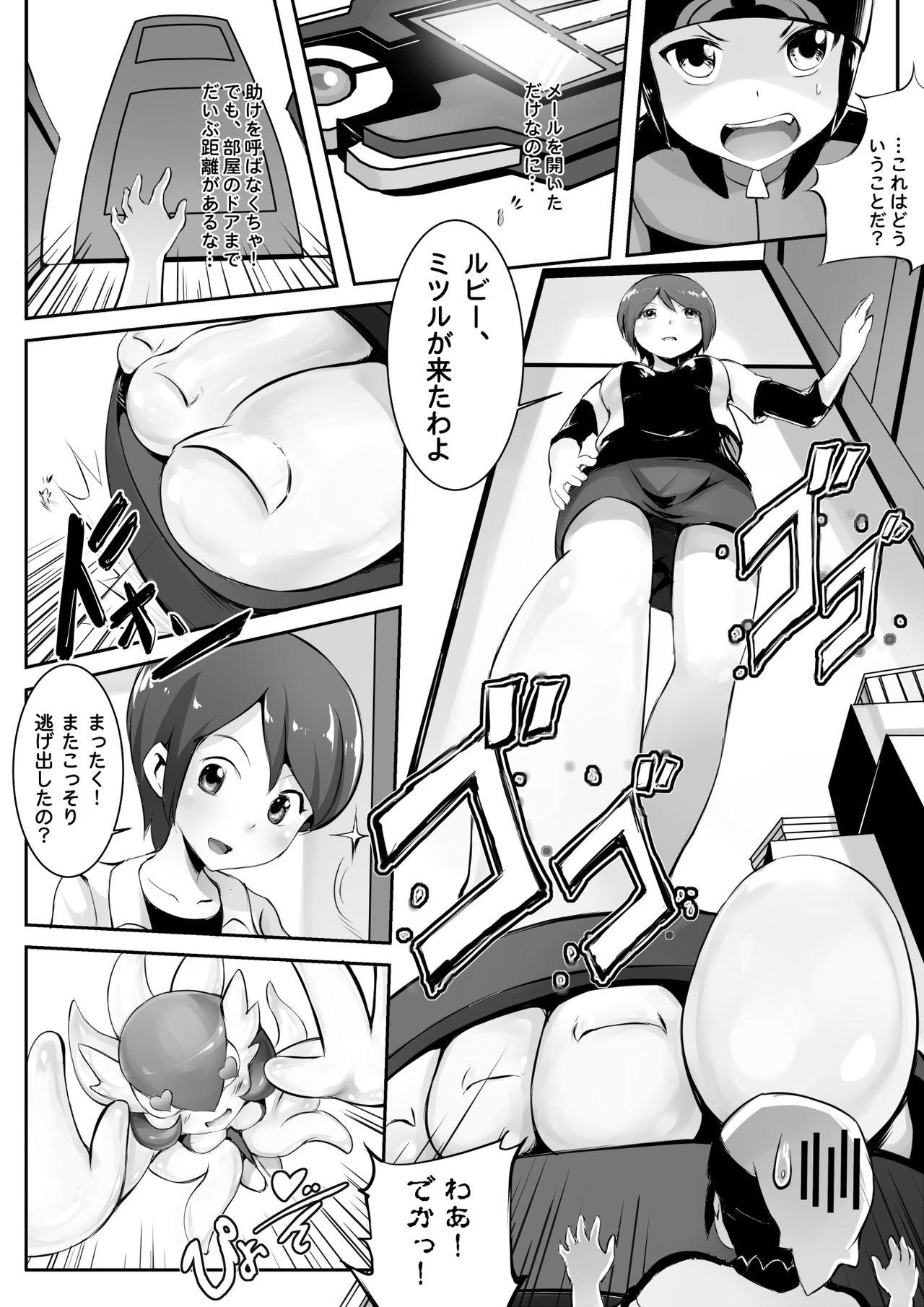 Gozando Pokemon GS/ BEGIN - Pokemon Girl Girl - Page 2