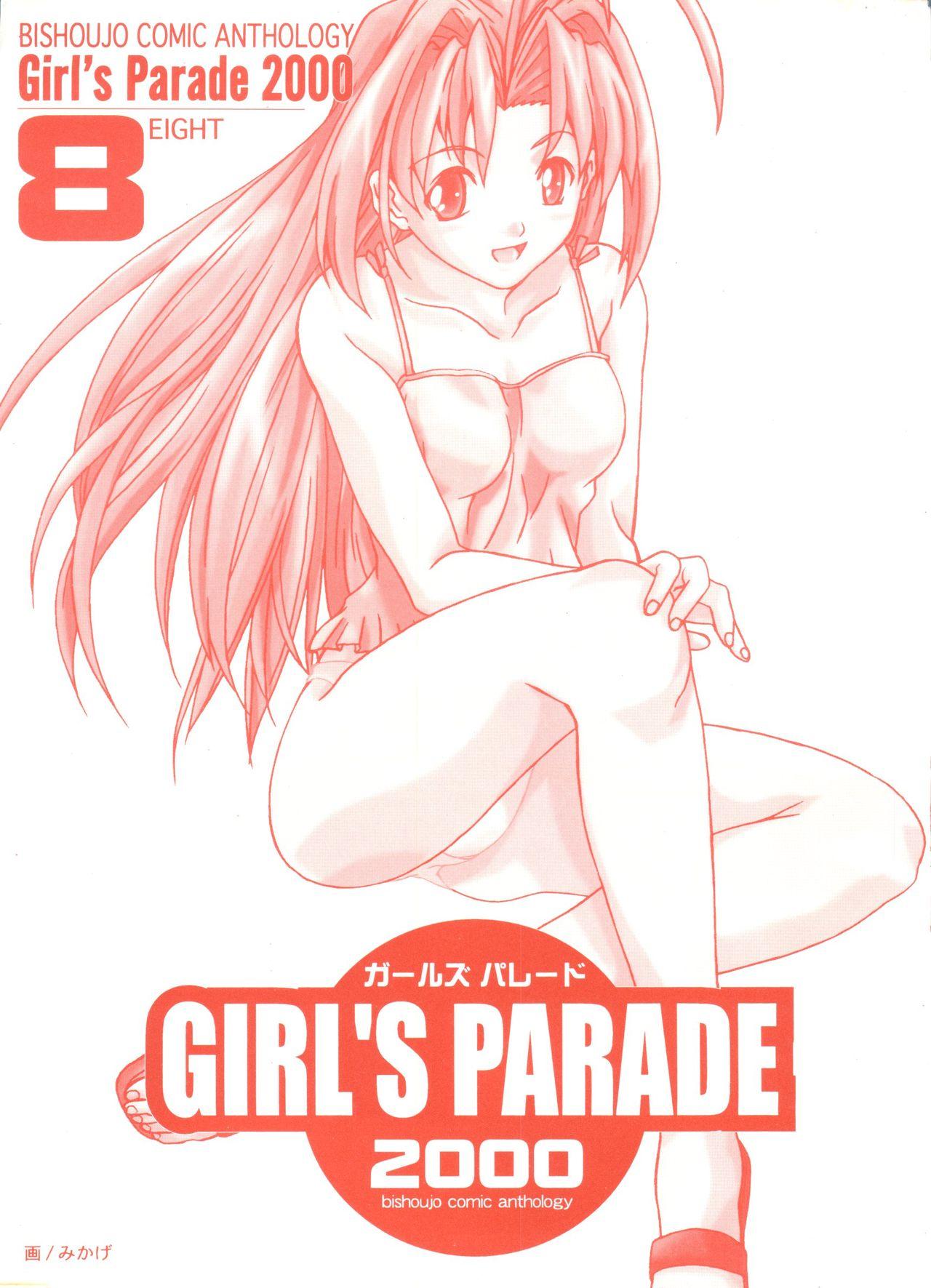 Woman Girl's Parade 2000 8 - Dead or alive Love hina Red Head - Page 2