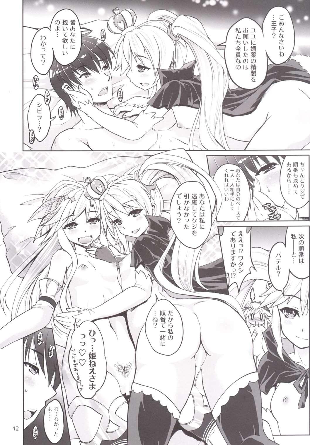 Gaystraight Yotogino Ojikan 3 - Sennen sensou aigis Gang Bang - Page 11