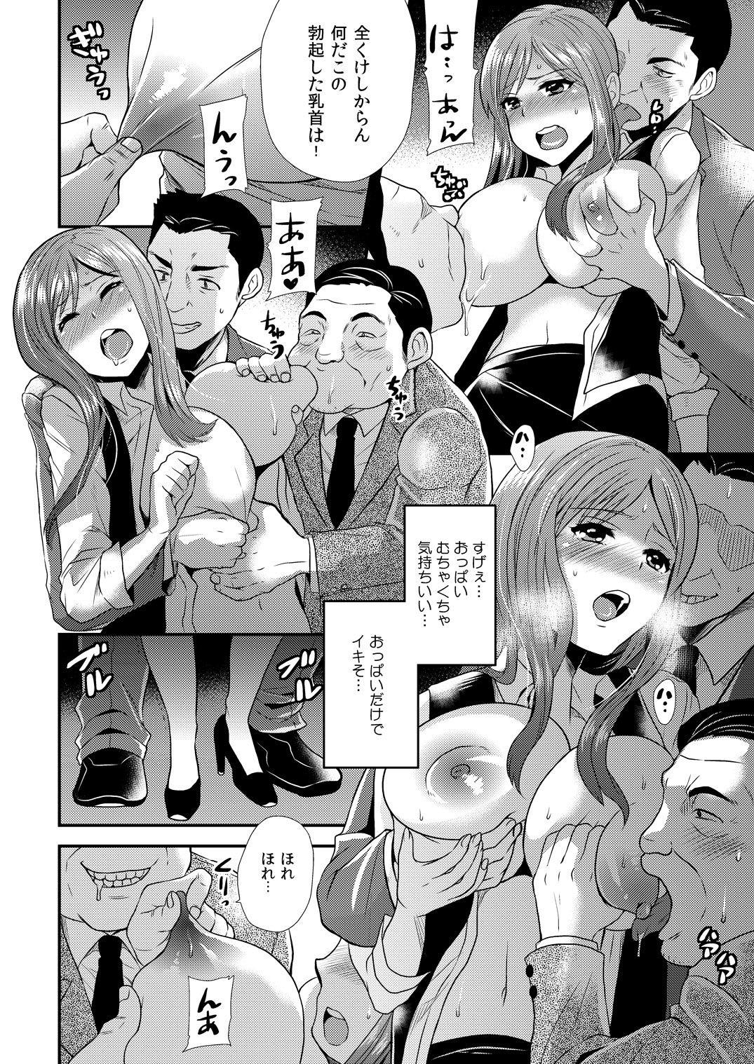 Big breasts [Hira Taira] Maji de Bitch na Ana ~Aneki ga Konna ni Erokatta nante!~ 2 Cameltoe - Page 5