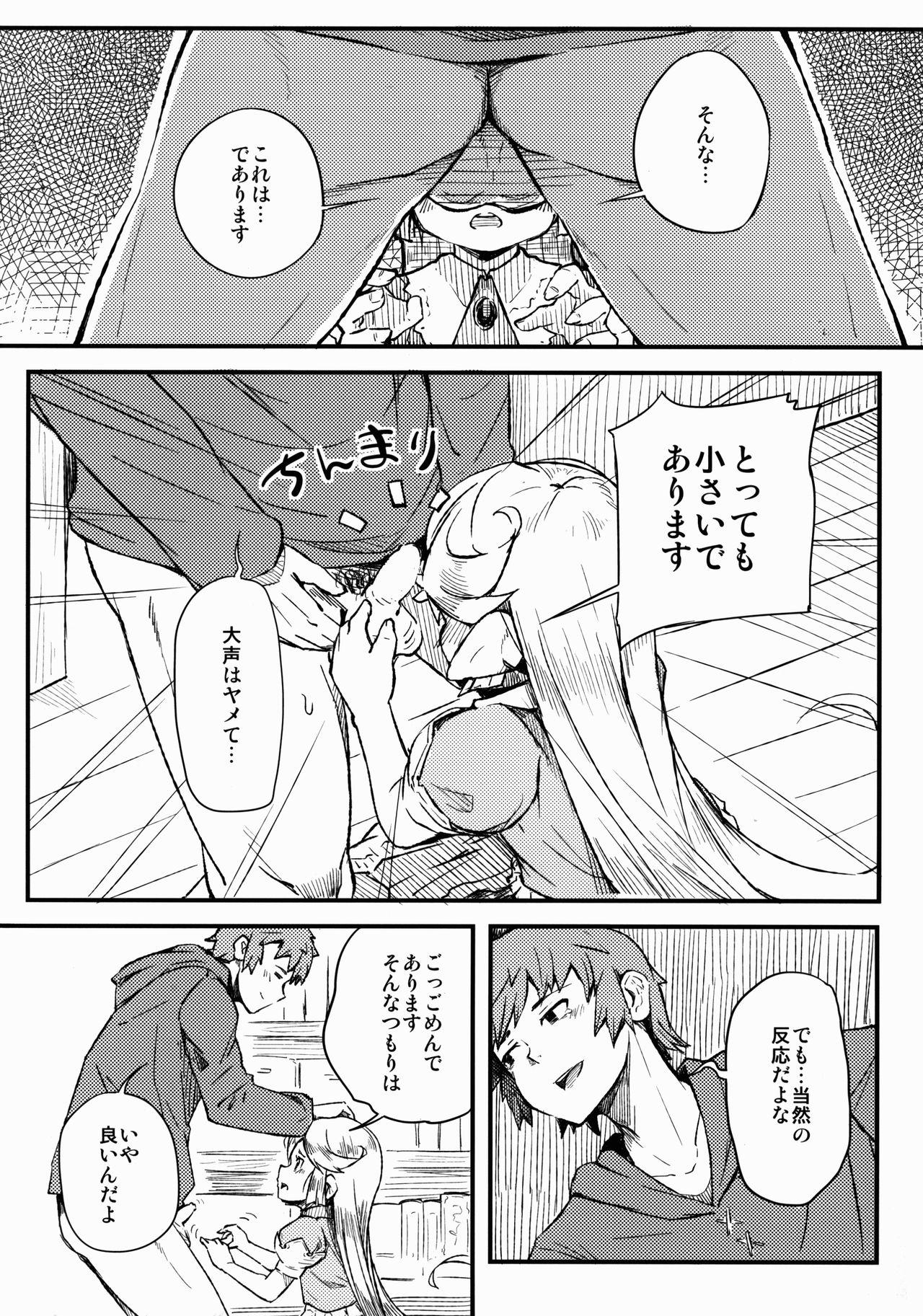 Guy Adult Harvin - Granblue fantasy Close Up - Page 10