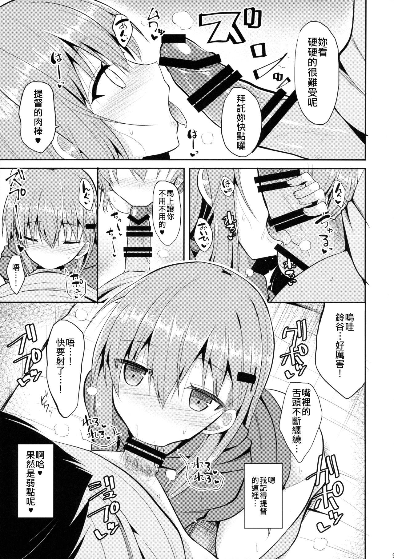 Pounding Suzuya to H na Shiseikatsu - Kantai collection Tranny - Page 9