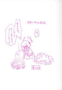Work Koakuma Hakusho - The Little Devil White Paper. Boss 5