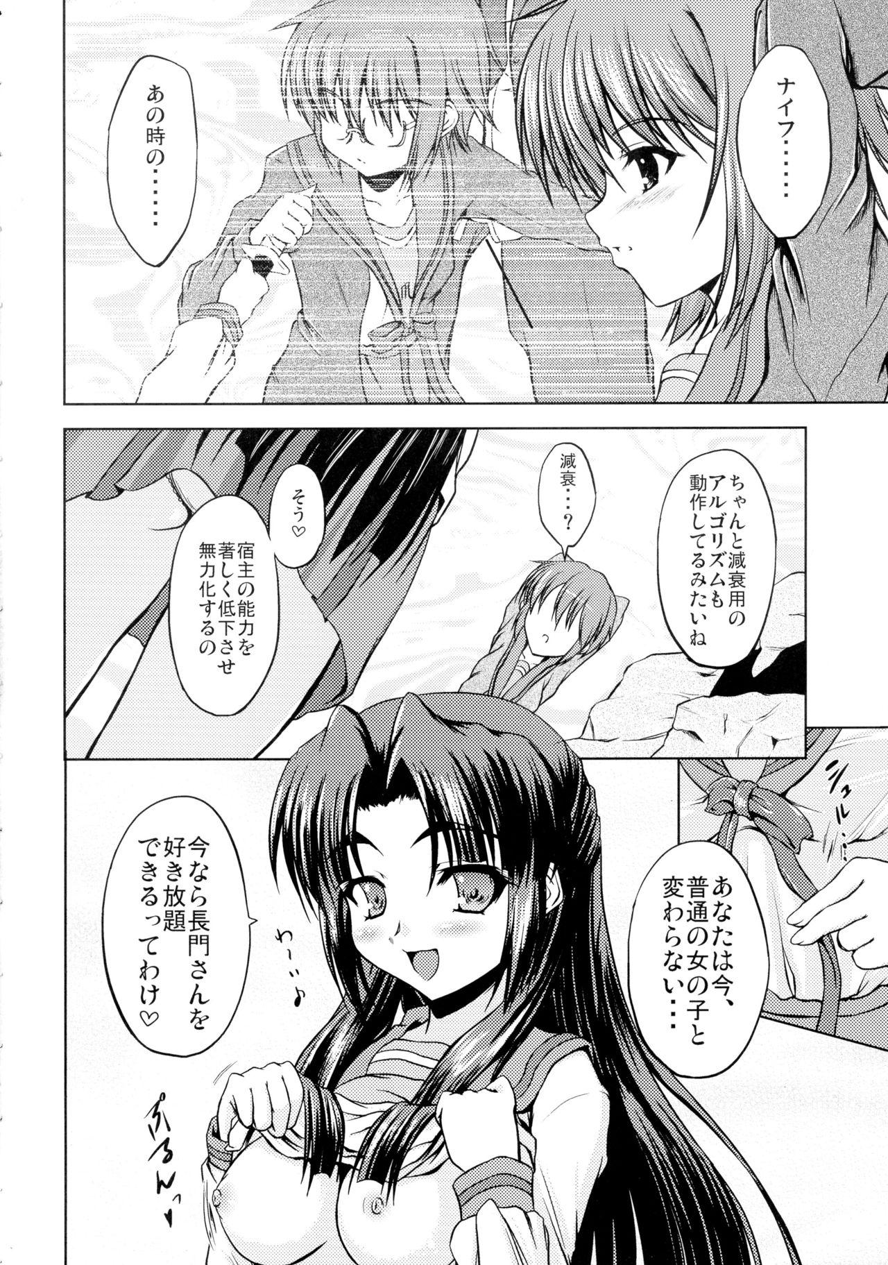 Oral Sex Asakura x Fever - The melancholy of haruhi suzumiya Rica - Page 4