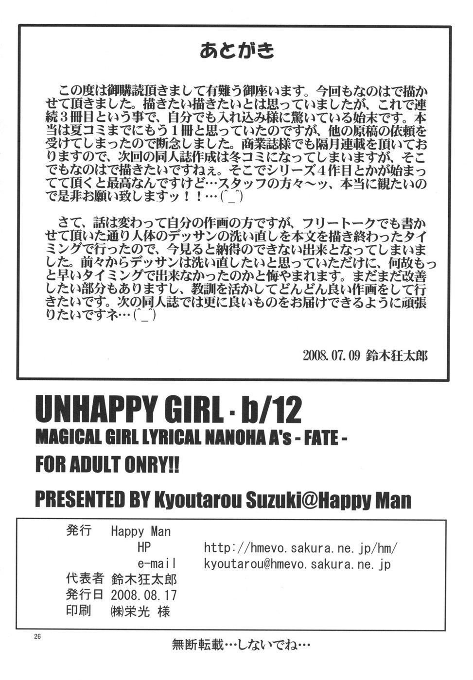 Unhappy Girl b/12 24