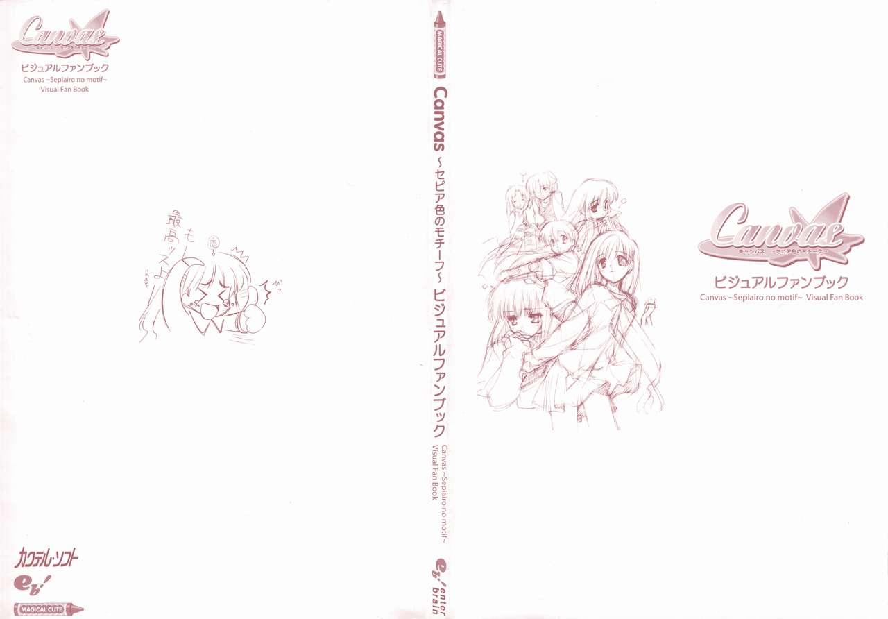 Asians Canvas Sepia iro no motif Visual Fan Book Bulge - Picture 3