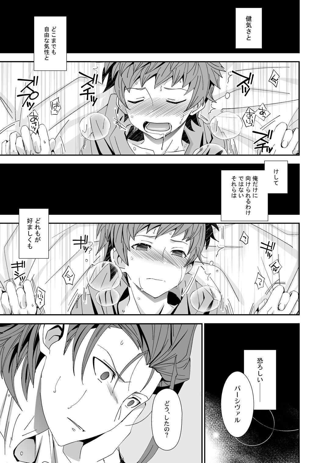 Lovers Danchou-dono ni wa Rikai ga Dekinai - Granblue fantasy Arabe - Page 11