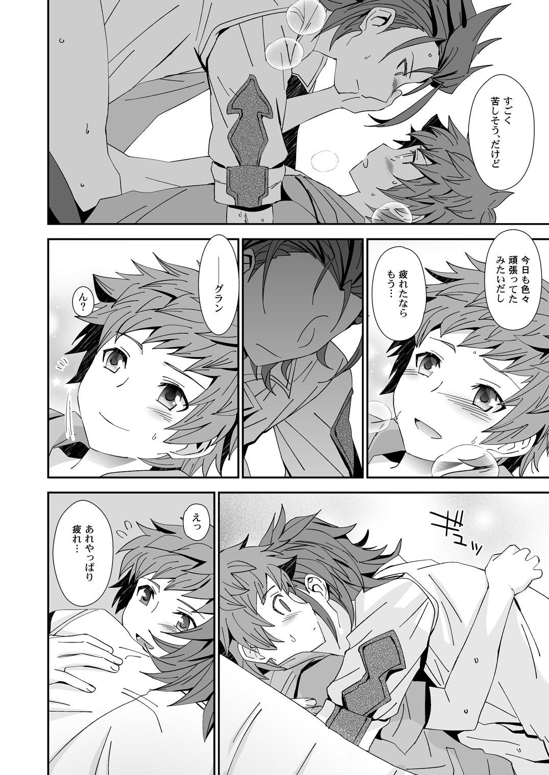 Black Hair Danchou-dono ni wa Rikai ga Dekinai - Granblue fantasy Gaygroup - Page 12