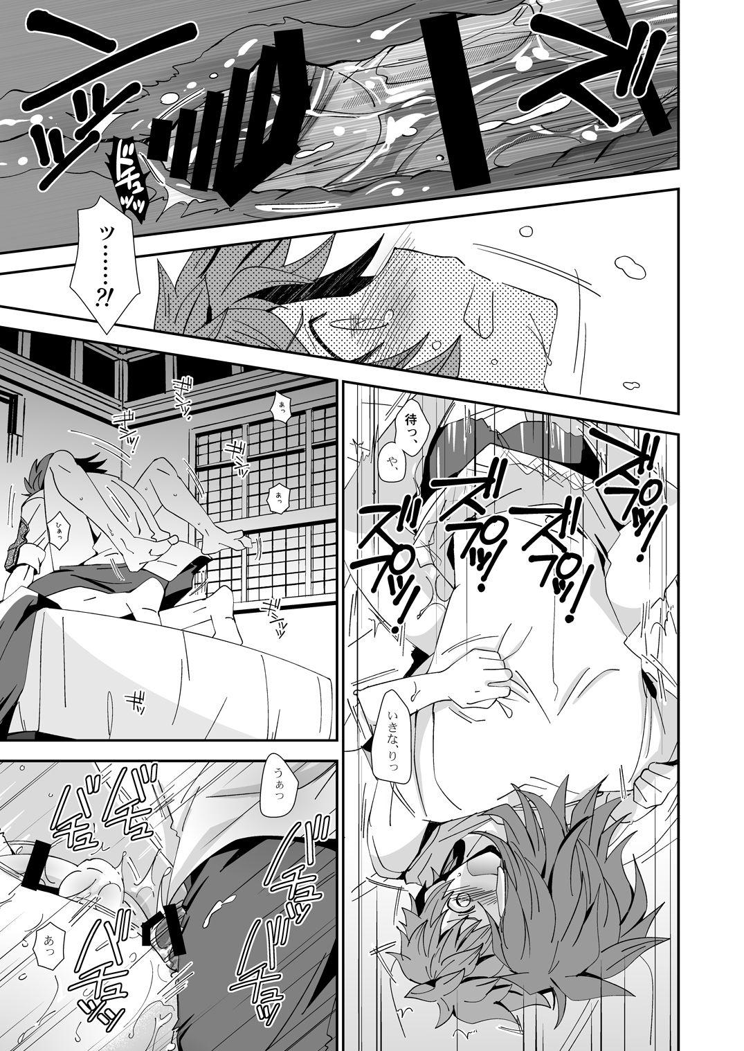 Bangkok Danchou-dono ni wa Rikai ga Dekinai - Granblue fantasy Lesbo - Page 13