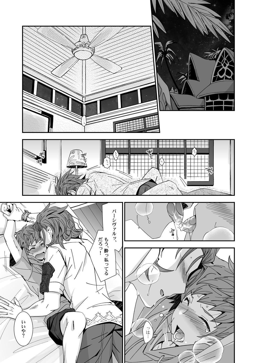 Free Amateur Danchou-dono ni wa Rikai ga Dekinai - Granblue fantasy Big Ass - Page 3