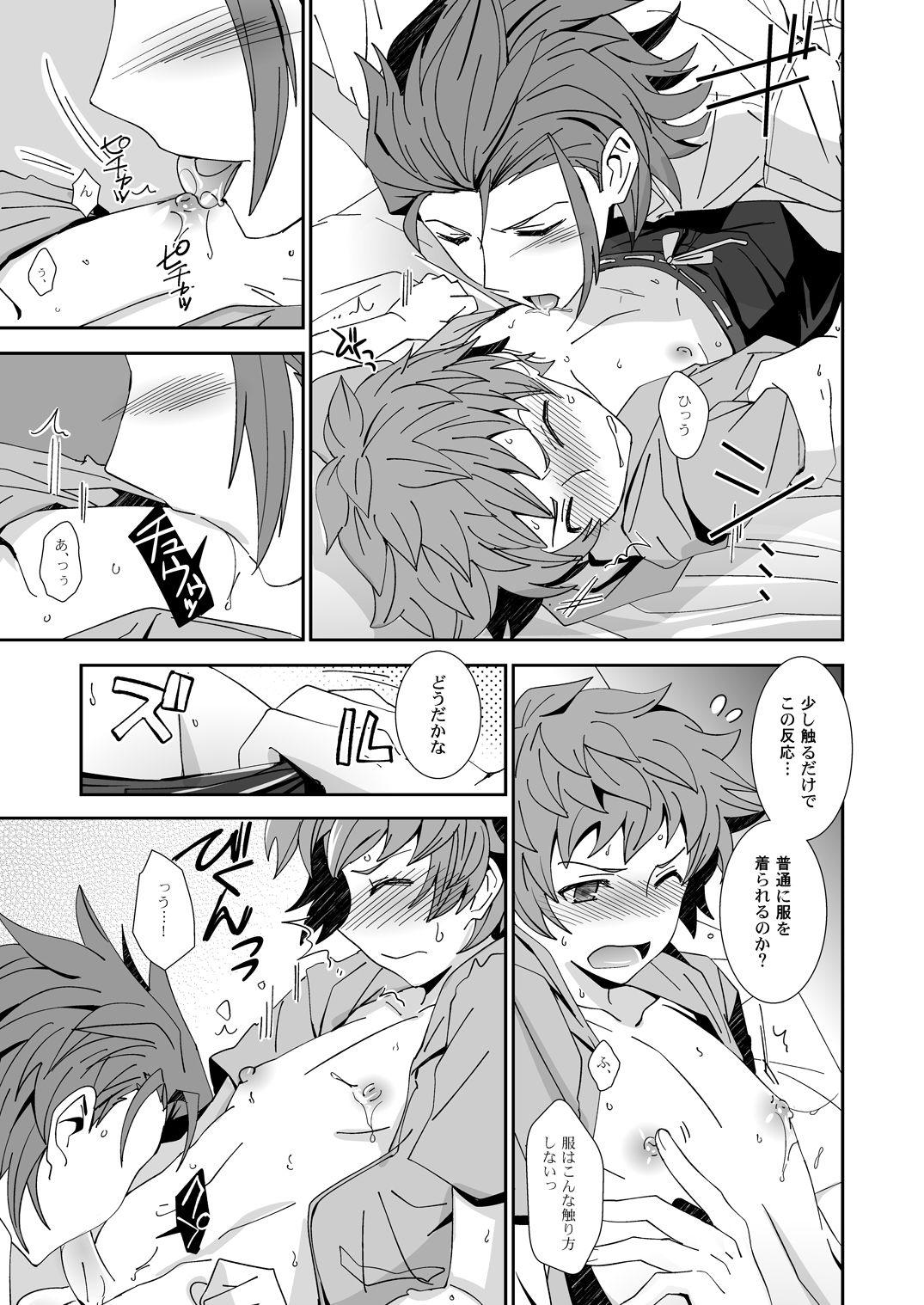 Black Hair Danchou-dono ni wa Rikai ga Dekinai - Granblue fantasy Gaygroup - Page 5