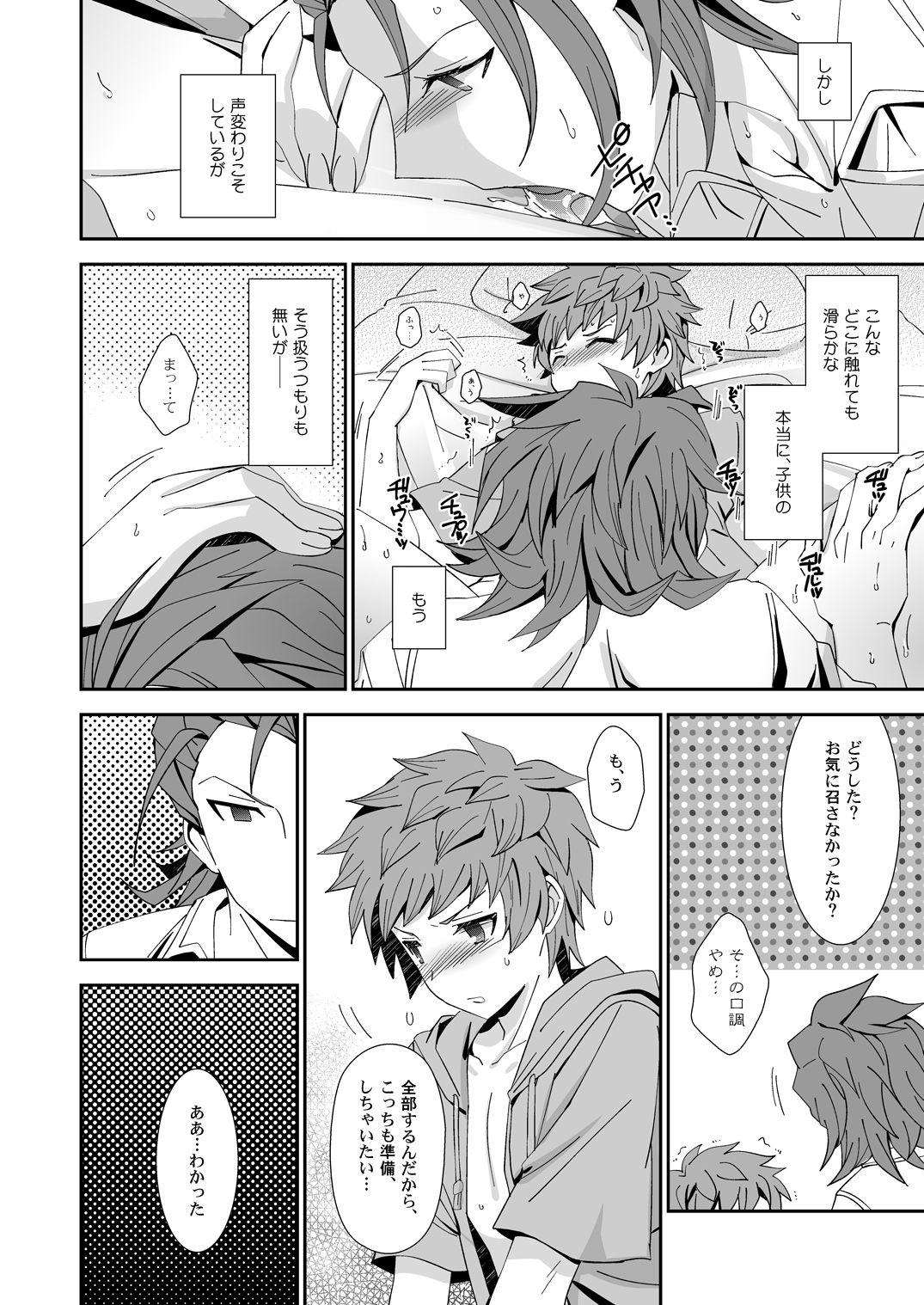 Real Amateur Porn Danchou-dono ni wa Rikai ga Dekinai - Granblue fantasy Smalltits - Page 6