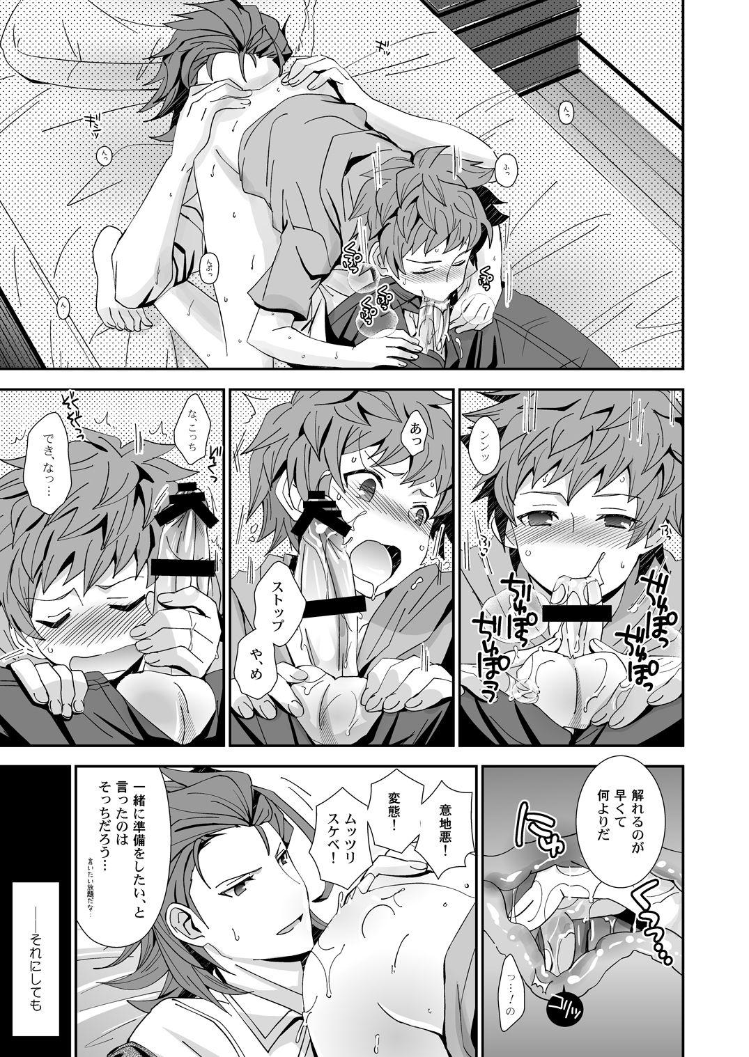 Free Amateur Danchou-dono ni wa Rikai ga Dekinai - Granblue fantasy Big Ass - Page 7