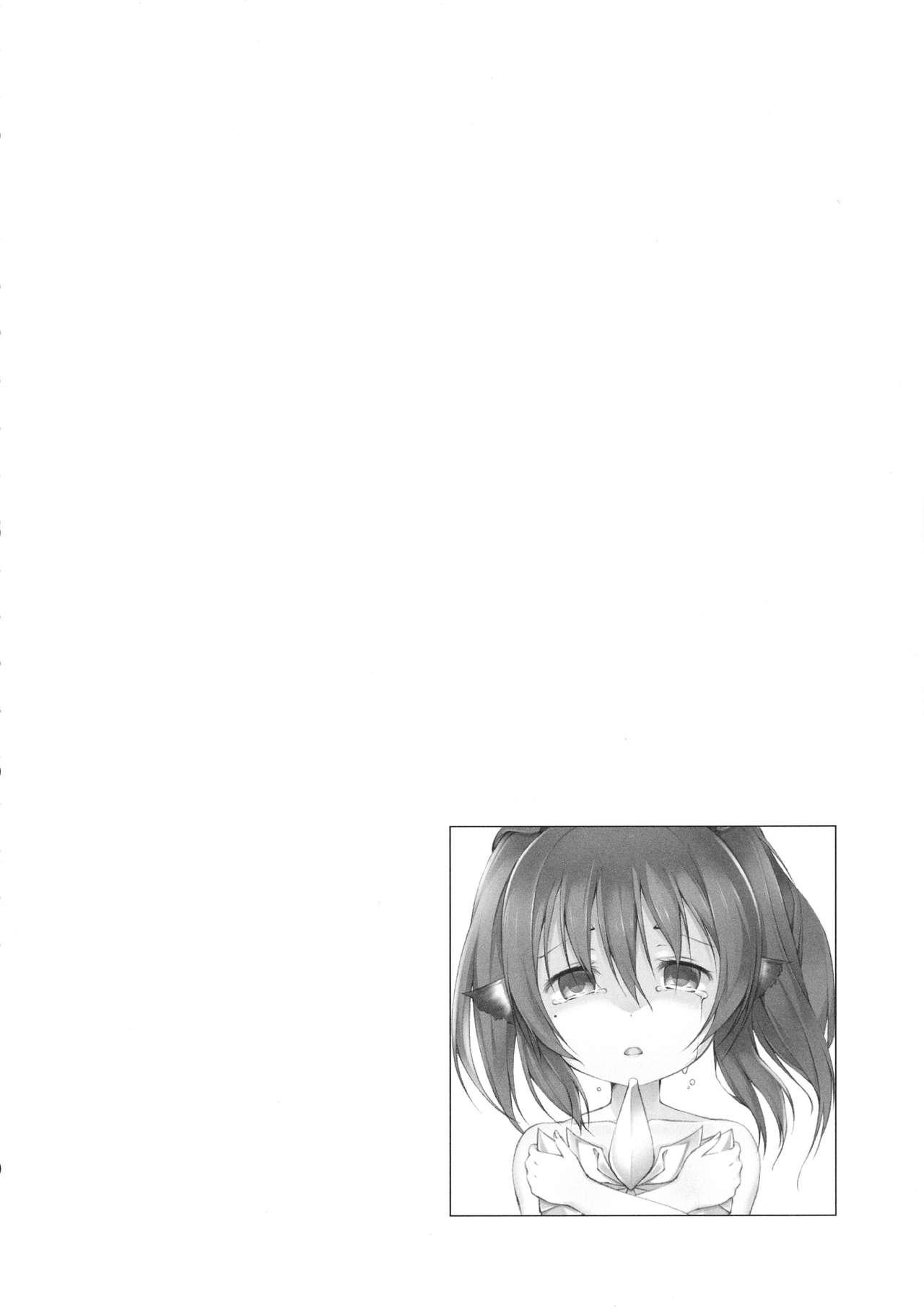 Stroking Aganaishimono - Utawarerumono itsuwari no kamen Smooth - Page 4