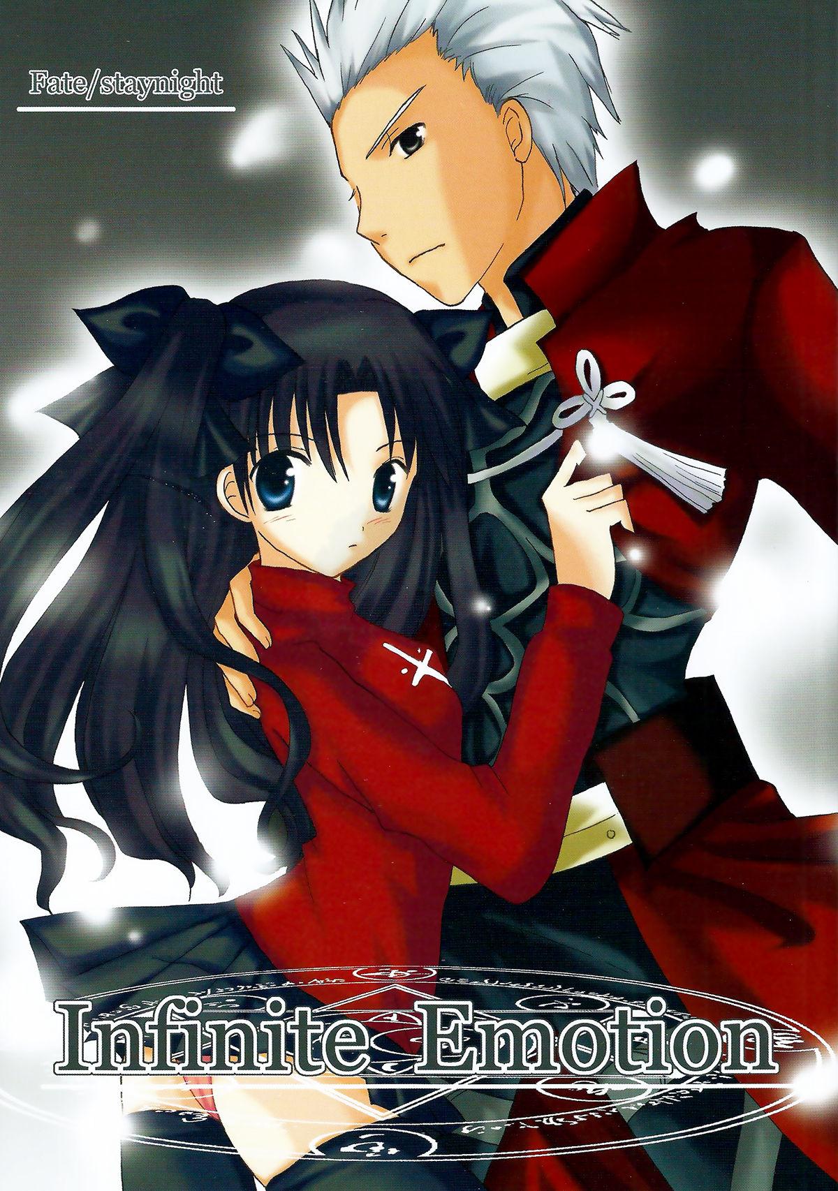 Pounding Infinite Emotion - Fate stay night Butt - Picture 1