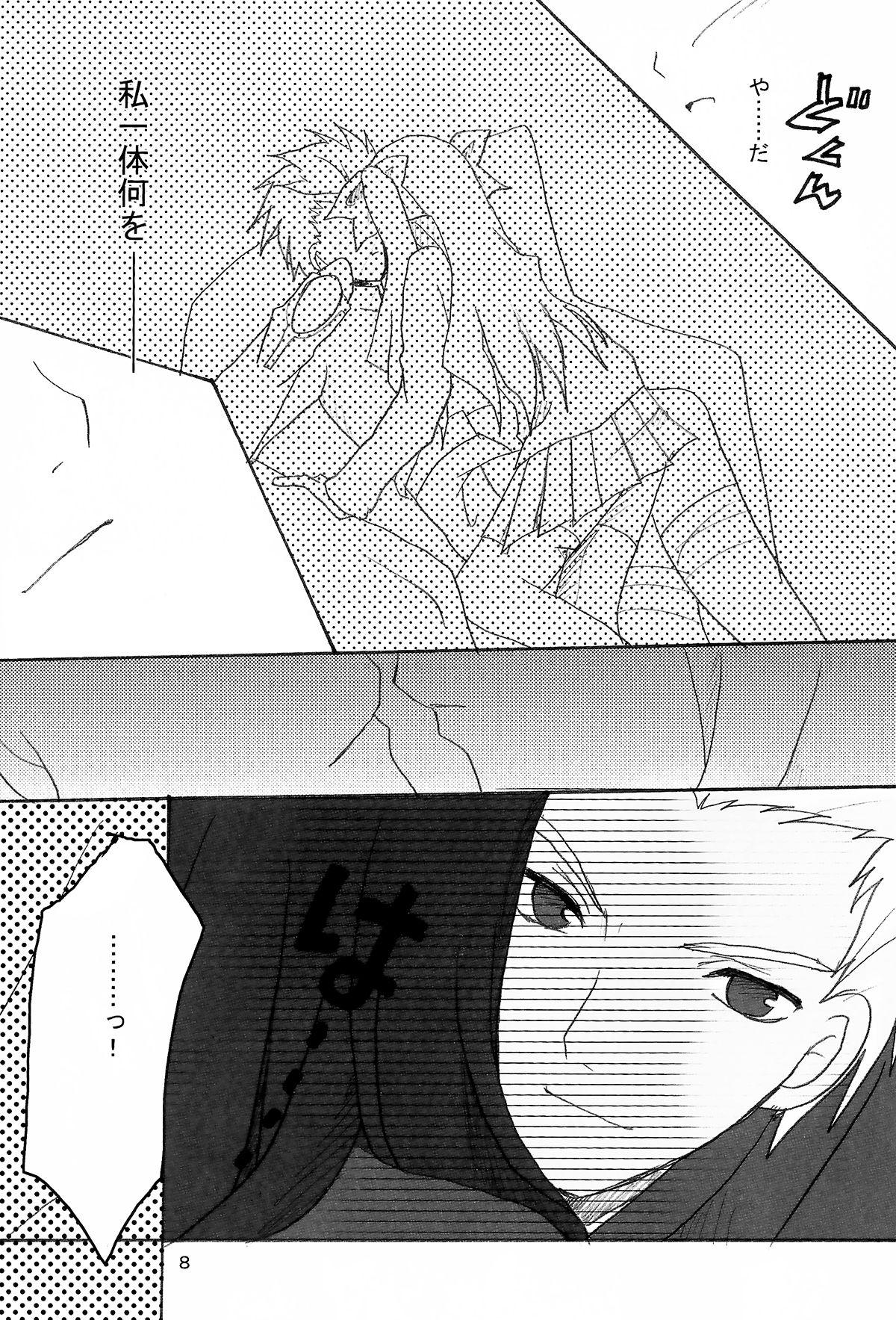 Pounding Infinite Emotion - Fate stay night Butt - Page 6