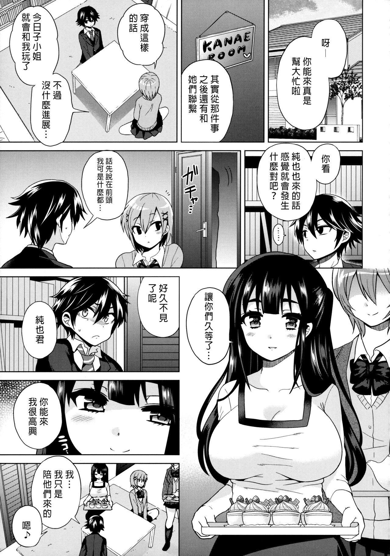 Dress Futanari! Oshioki Time 3 Porn Sluts - Page 9