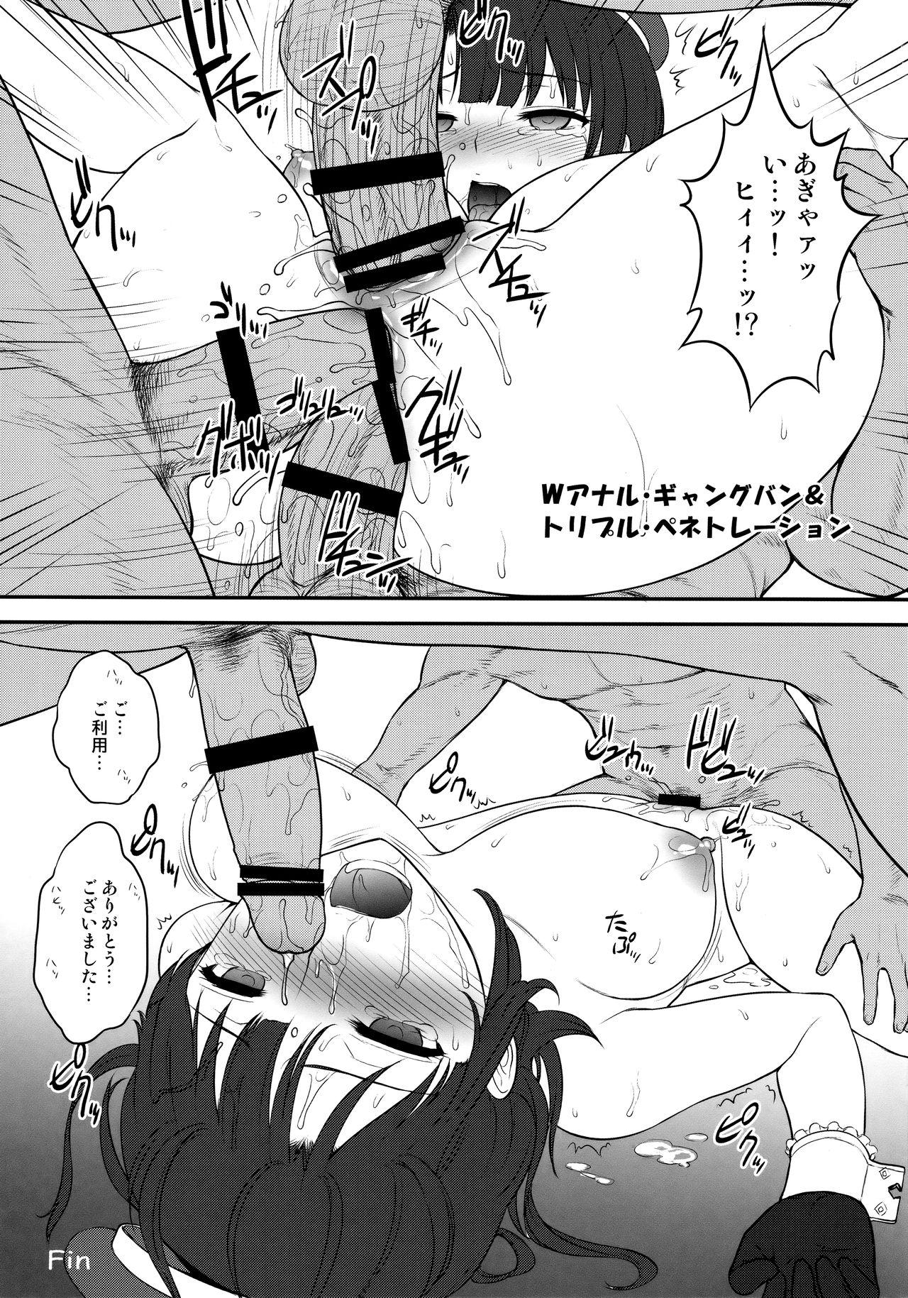 Hand Job W Colle - Kantai collection Nut - Page 16