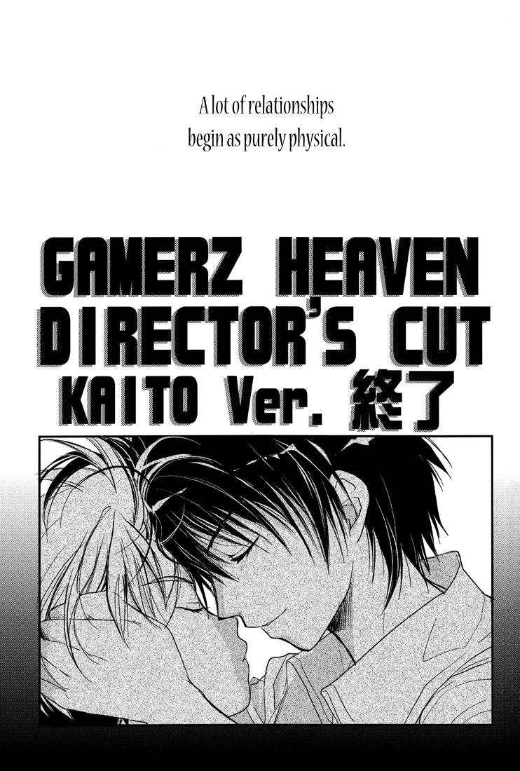 Gamerz Heaven Director's Cut Kaito Hen 74