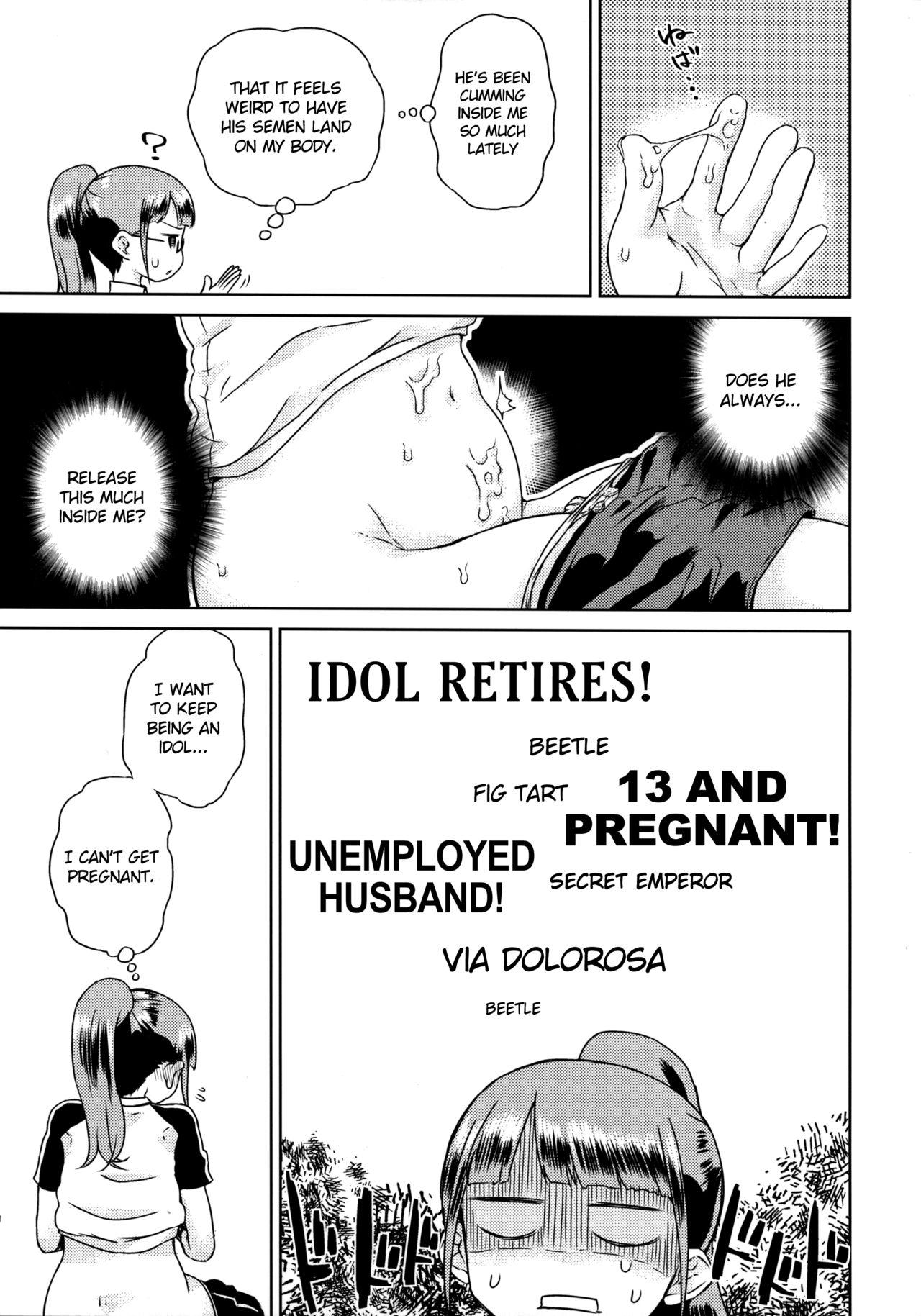 Step Mom Mirei-chan to Love Love 2 - Pripara Butthole - Page 10