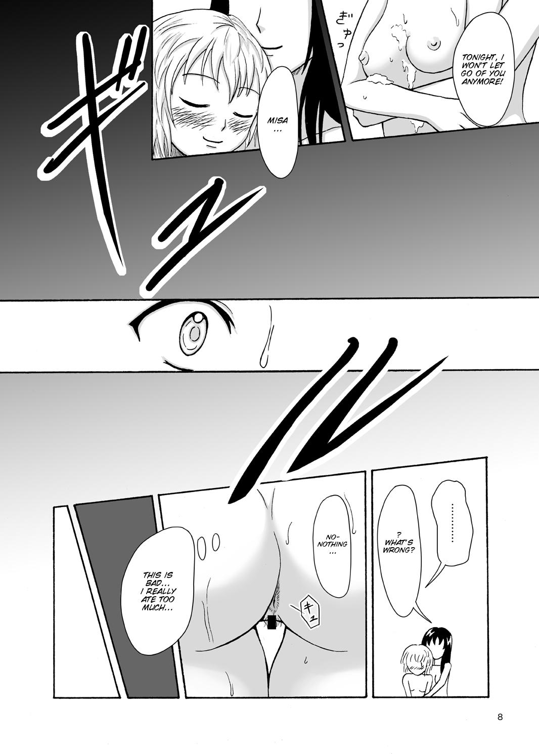 Orgame Hajimete no Yoru Fit - Page 8