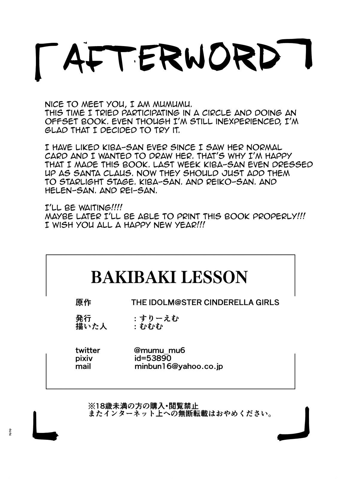 BAKIBAKI LESSON 19