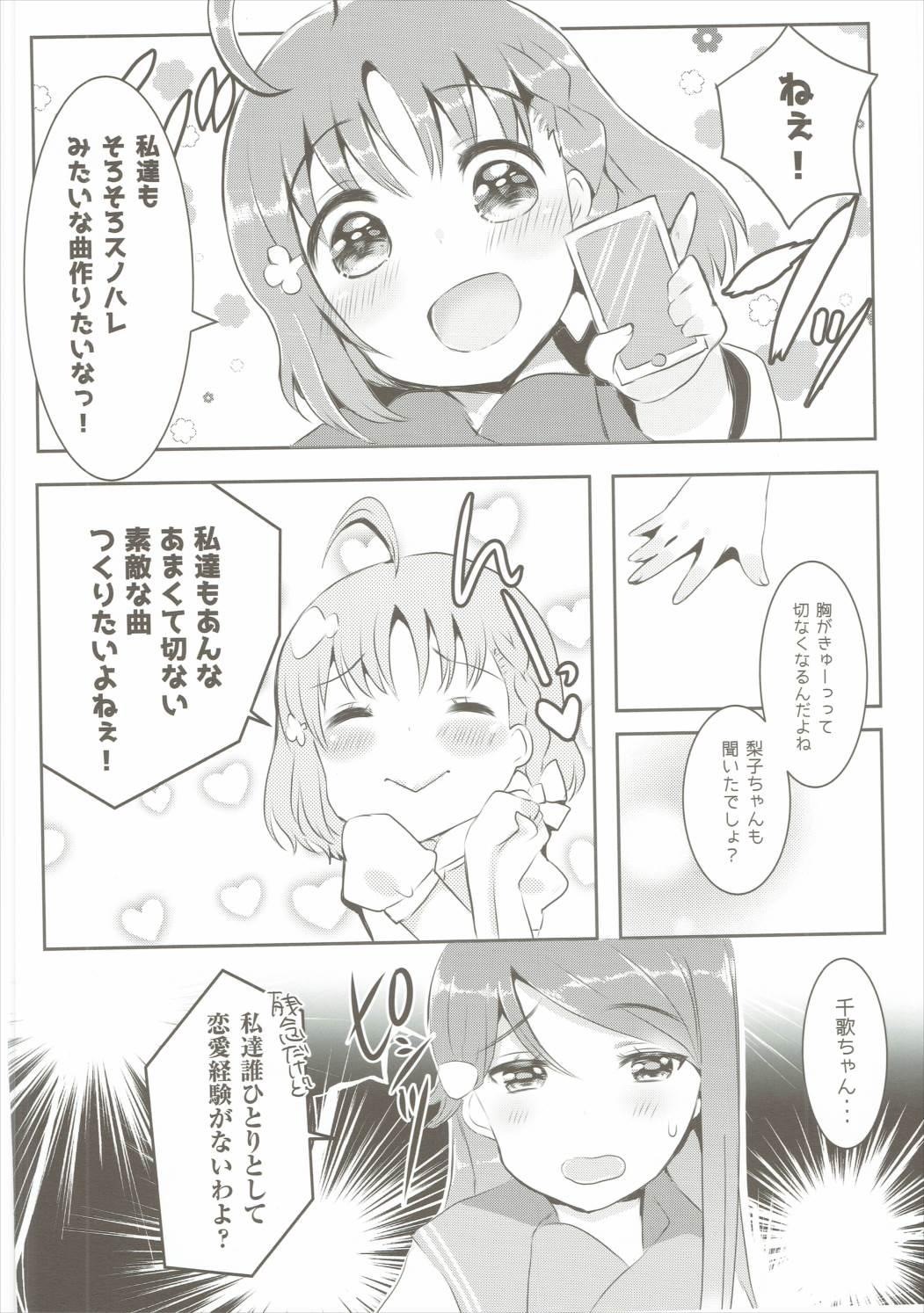 Pussysex Mousou Shitara Dame Desuka? - Love live Love live sunshine Ruiva - Page 5