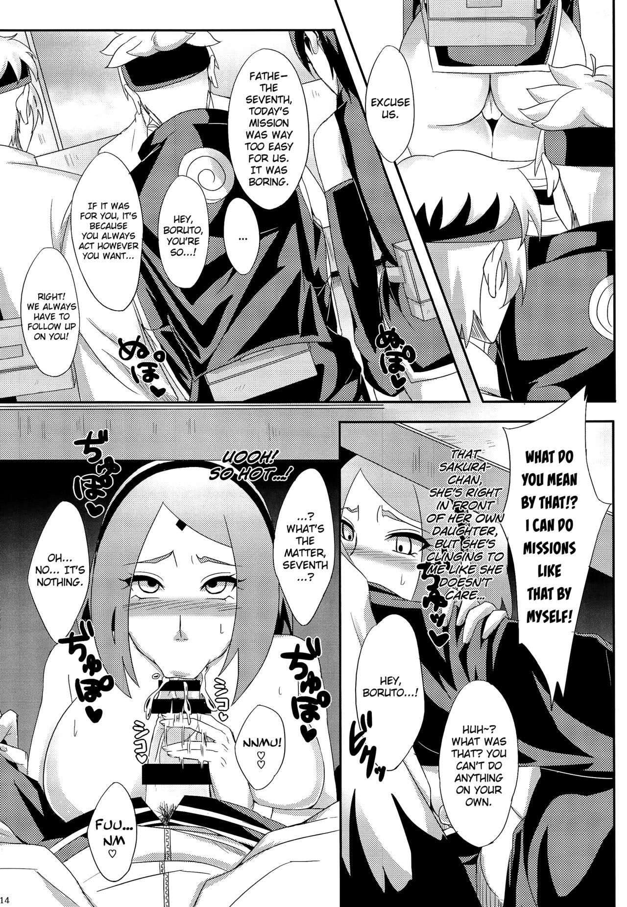 Boys Konoha no Secret Service 2 - Naruto Ghetto - Page 13