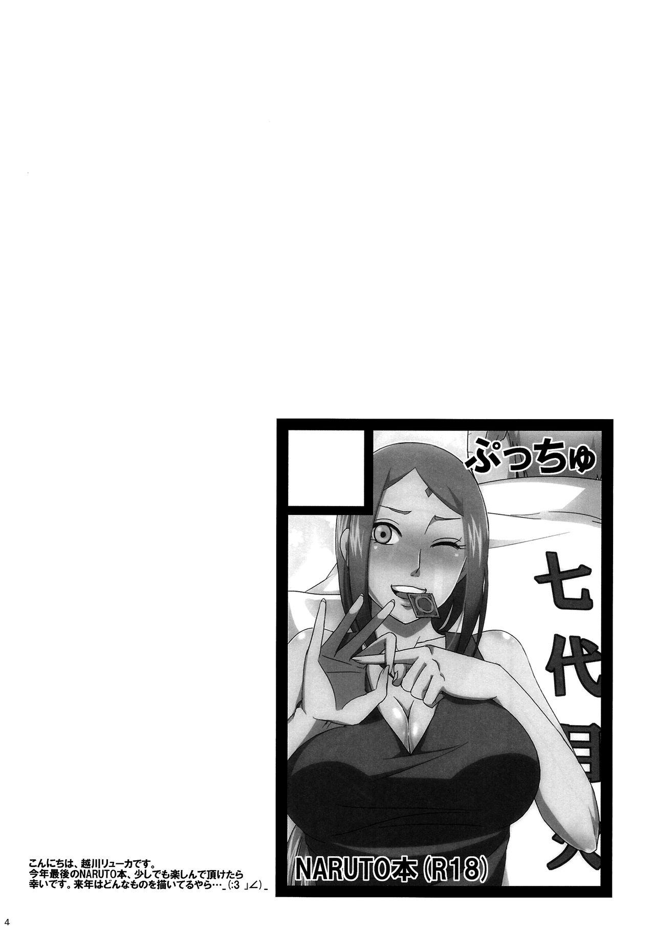 Solo Female Konoha no Secret Service 2 - Naruto Gay Bus - Page 3