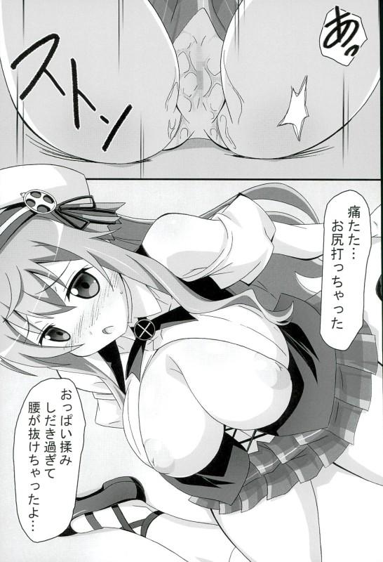 Female Domination Moka Taste - Gochuumon wa usagi desu ka Street - Page 6