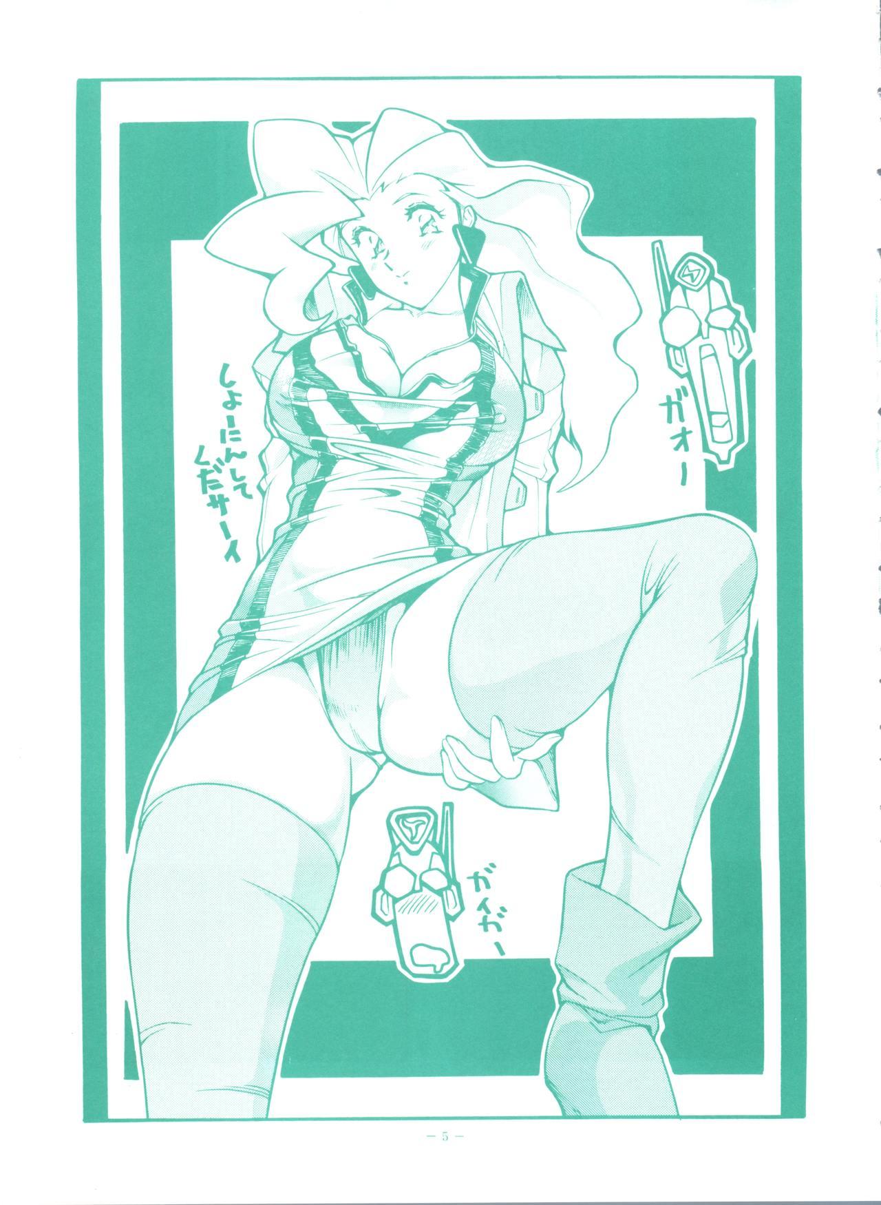 Tight Okachimentaiko BB - Ranma 12 Tenchi muyo Battle athletes Anus - Page 4