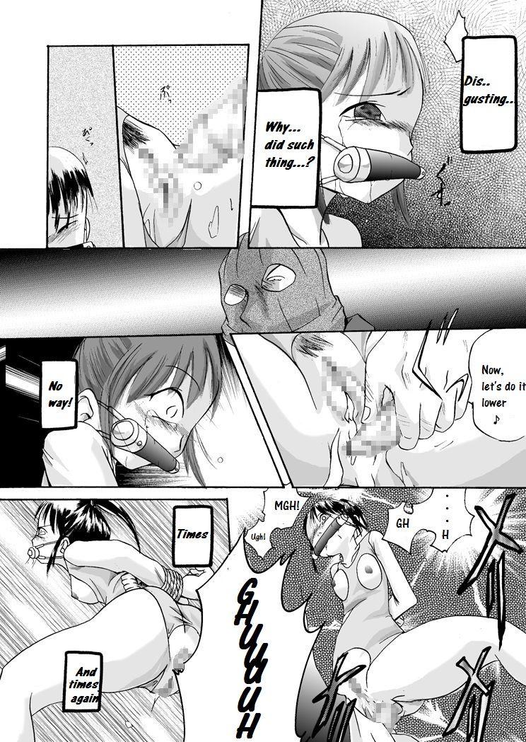 Petera Yokubou Kaiki Dai 97 Shou Masterbate - Page 14