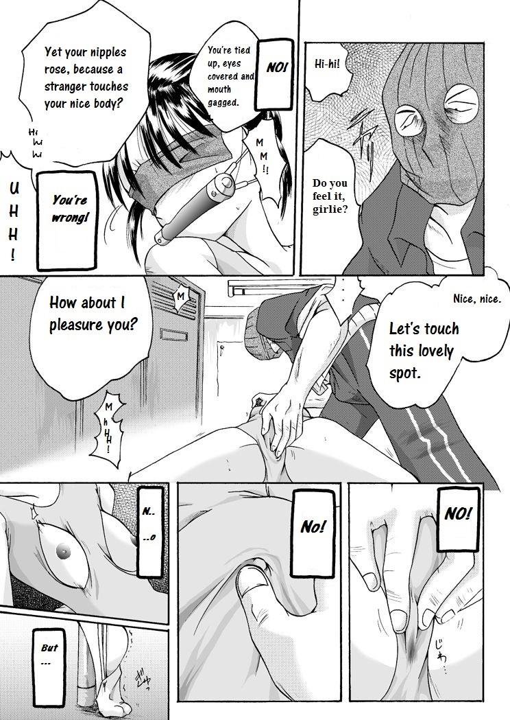 Amateur Sex Yokubou Kaiki Dai 97 Shou Chica - Page 7