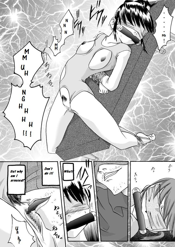 Friend Yokubou Kaiki Dai 97 Shou Cheating - Page 8