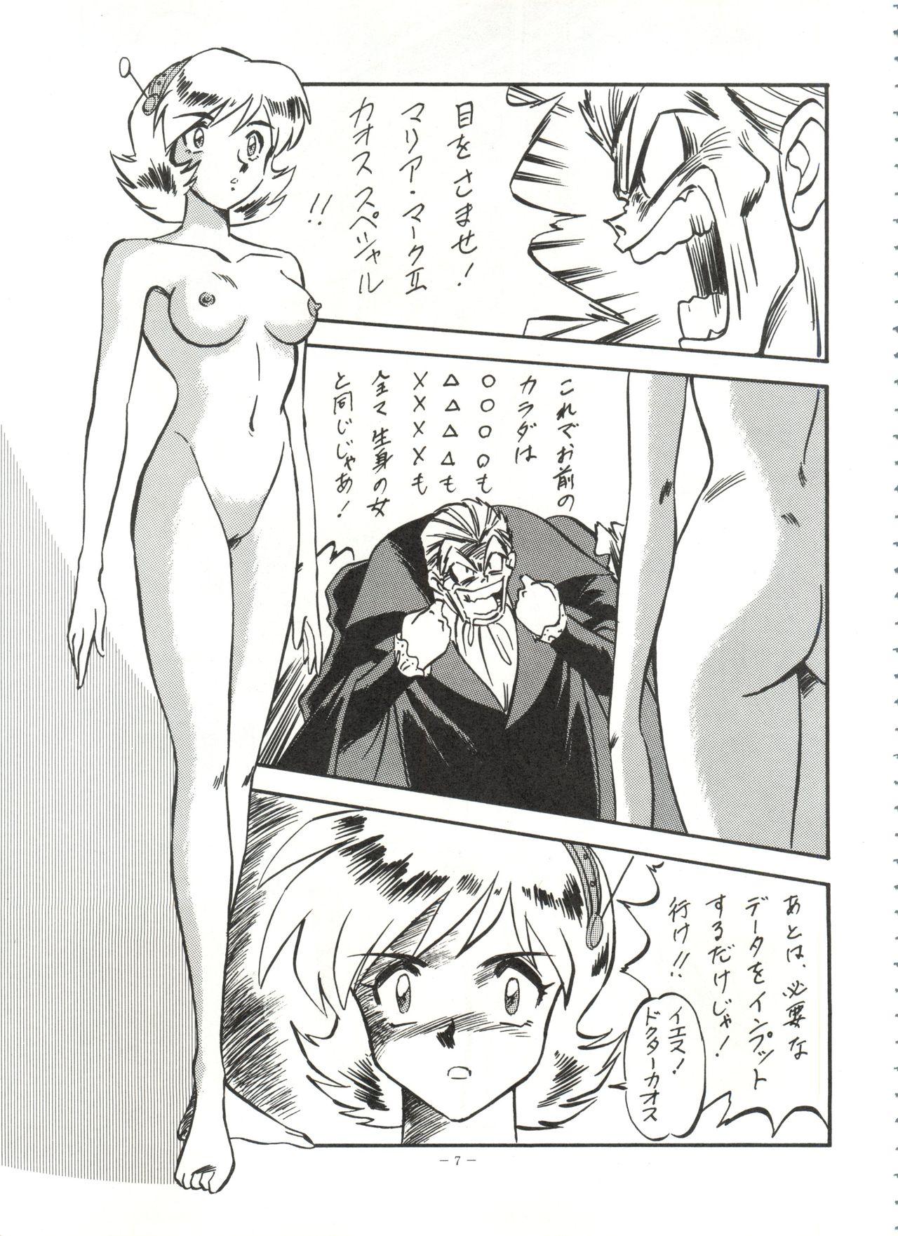 Gay Uncut LOOK OUT 31 - Sailor moon Ghost sweeper mikami Lord of lords ryu knight Patlabor Brave police j-decker Ass Worship - Page 6