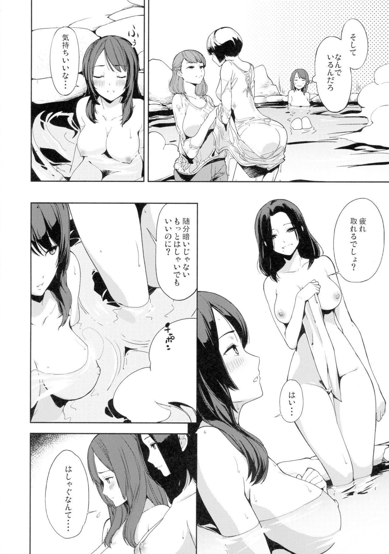 Naked Yuru Izumi - Fatal frame Transex - Page 6