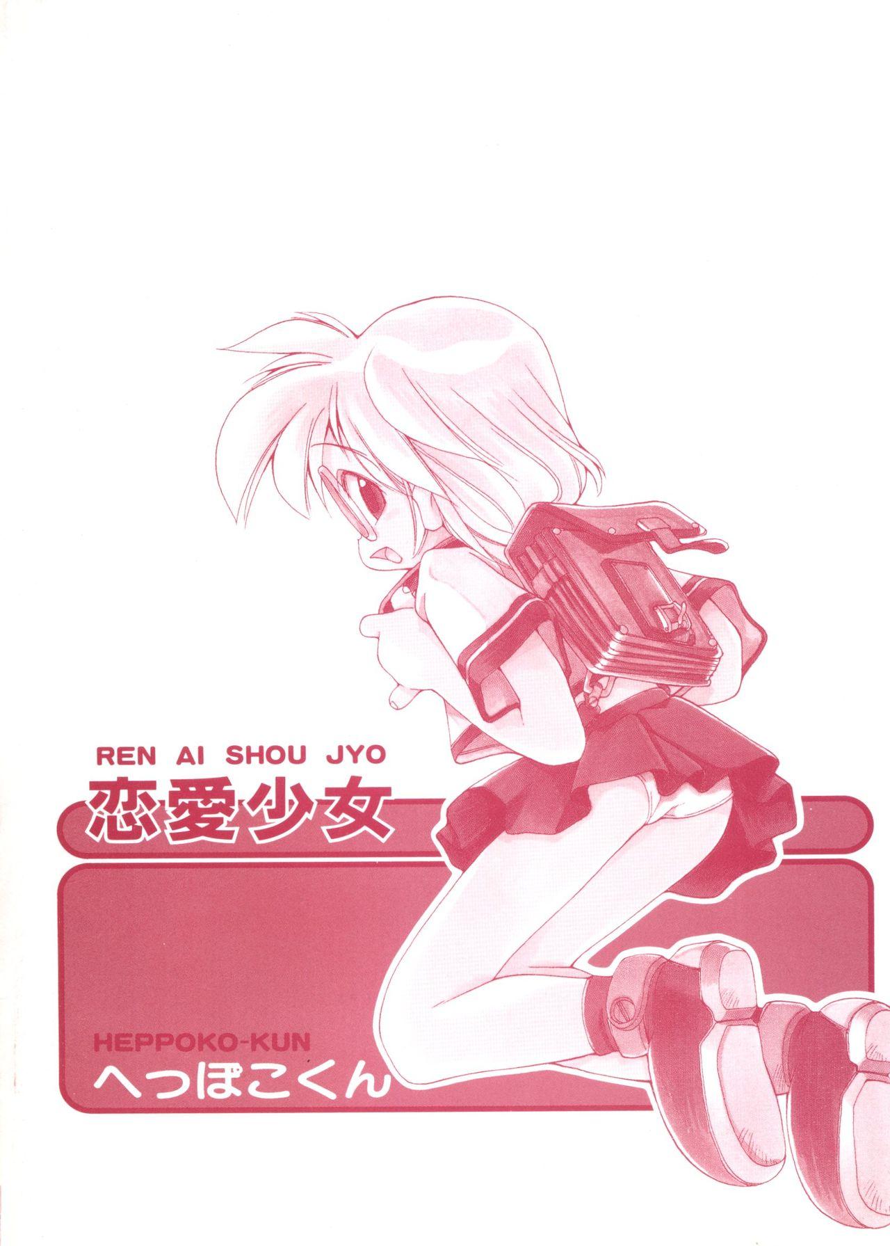 Hot Girl Renai Shoujo Glamour Porn - Page 167